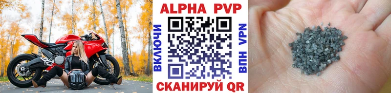 Alfa_PVP кристаллы  Палласовка 