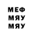 МЕТАДОН мёд Head marshall.