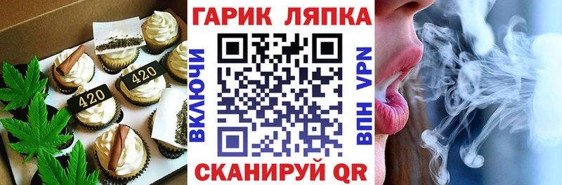 Canna-Cookies марихуана  Палласовка 