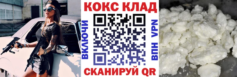 КОКАИН Перу  ОМГ ОМГ рабочий сайт  маркетплейс официальный сайт  Палласовка 