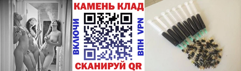 ГАШ гашик  Палласовка 
