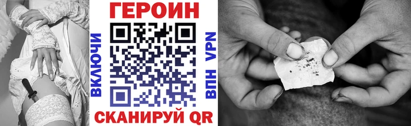 ГЕРОИН VHQ  omg зеркало  Палласовка  сколько стоит 