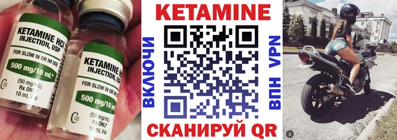 ссылка на мегу   Палласовка  КЕТАМИН VHQ  продажа наркотиков 