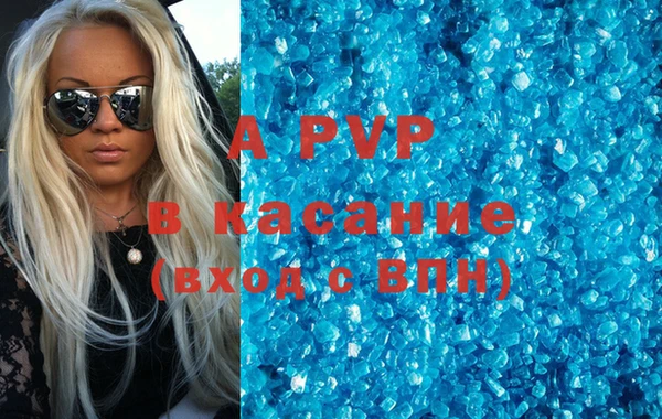 твердый Армянск