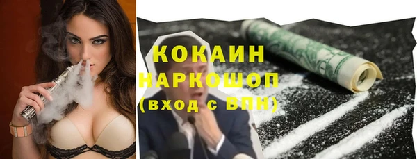 стаф Нязепетровск