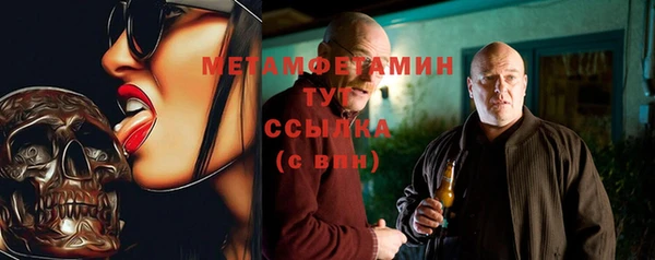 хмурый Балабаново