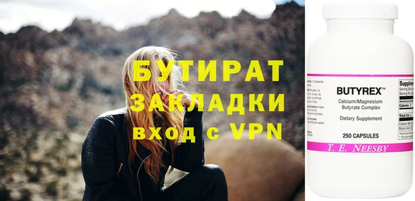 хмурый Балабаново
