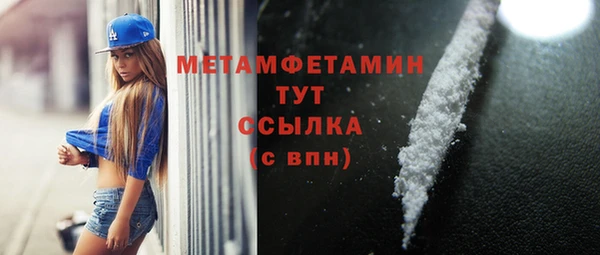 винт Баксан