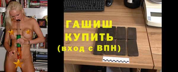 экстази Балахна