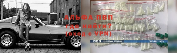 винт Баксан