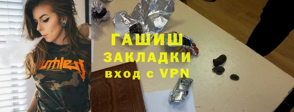 экстази Балахна
