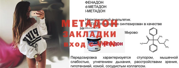 экстази Балахна