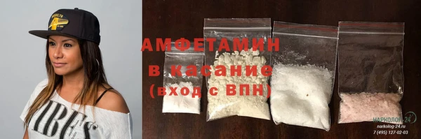 экстази Балахна