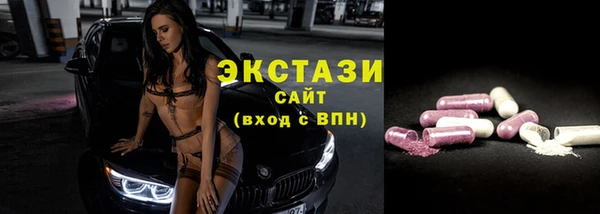 экстази Балахна