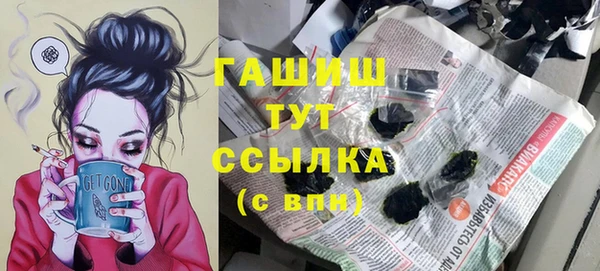 экстази Балахна
