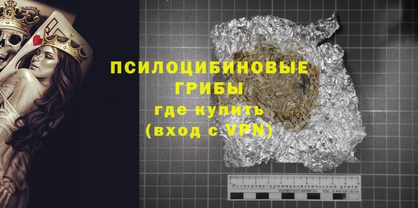 экстази Балахна