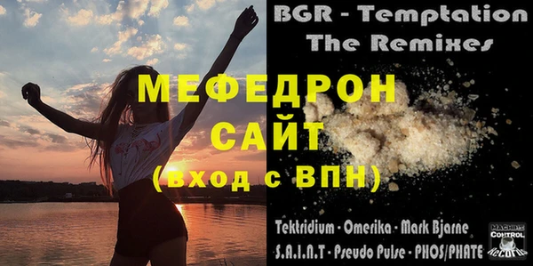 не бодяженный Осинники