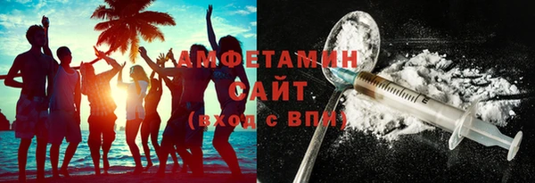 экстази Балахна