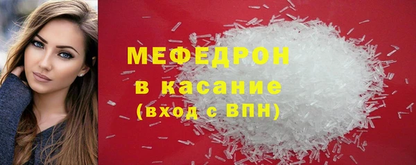 экстази Балахна