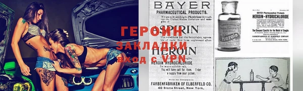 экстази Балахна