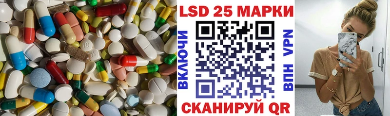 LSD-25 экстази кислота  даркнет сайт  Палласовка 