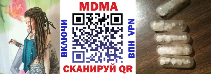 хочу   Палласовка  МДМА молли 