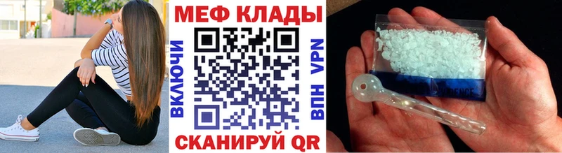 даркнет сайт Палласовка Меф 4 MMC