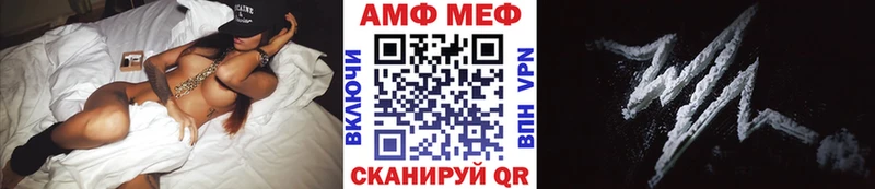 МЕТАМФЕТАМИН Декстрометамфетамин 99.9%  наркошоп  дарк нет телеграм  Палласовка 