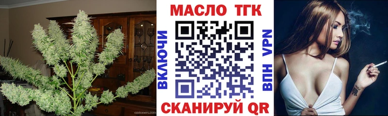 ТГК концентрат  кракен   Палласовка 