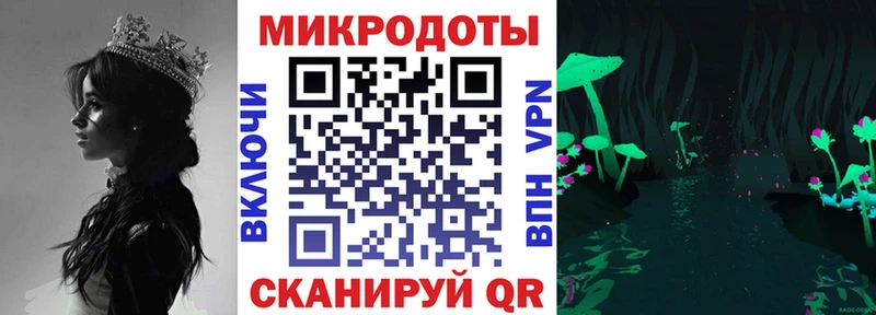 Псилоцибиновые грибы прущие грибы  Палласовка 