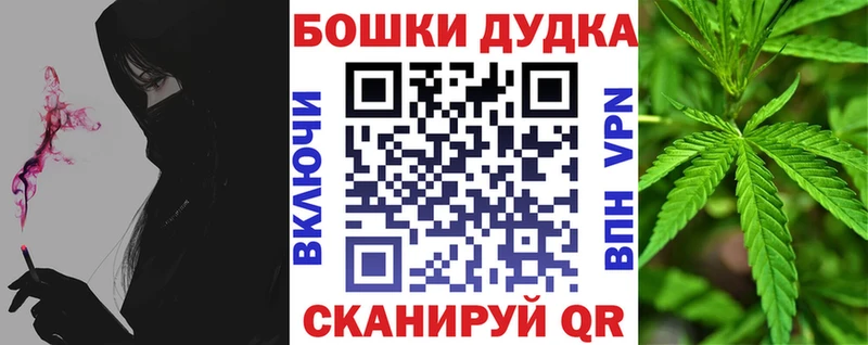 дарк нет состав  Палласовка  Каннабис планчик 